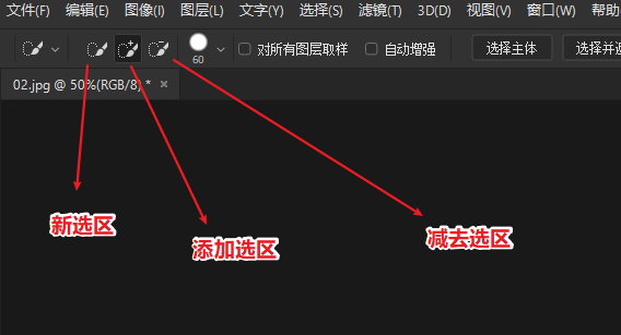 选中图片和文本框组合_选中图片中的一部分_ps怎么选中图片