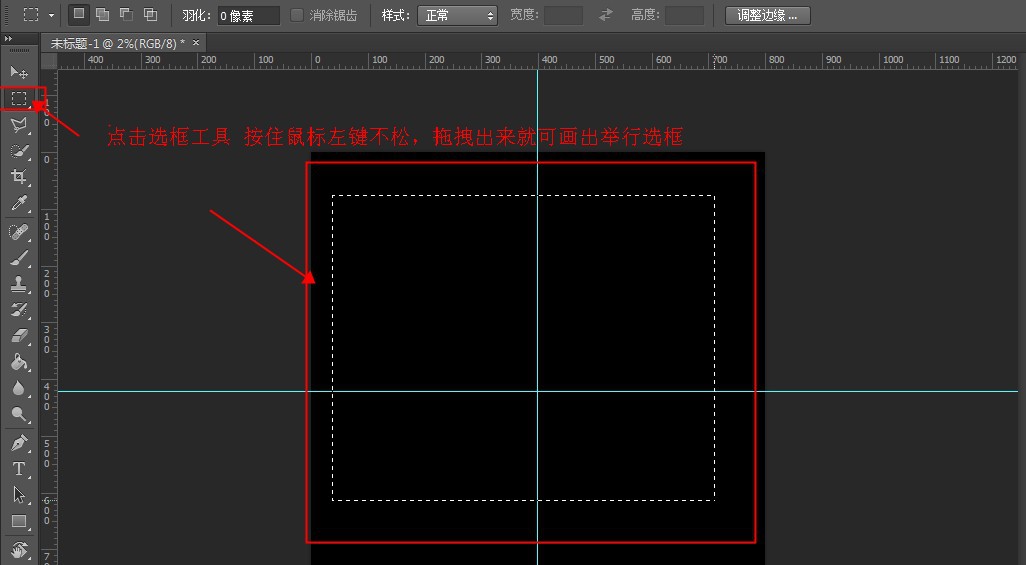ps怎么选中图片_选中图片中的一部分_选中图片和文本框组合