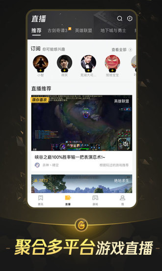 手机看游戏帧数的软件_手机看游戏广告赚钱_手机怎么看epic的游戏