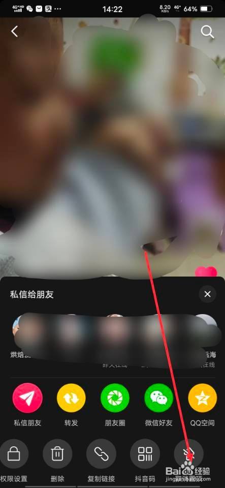 抖音视频怎么去掉号_怎么把抖音视频上的抖音号去掉_抖音视频去掉号上的标签