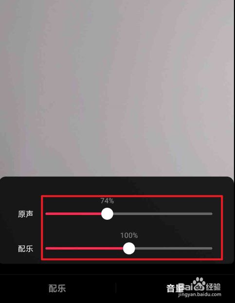 抖音视频怎么去掉号_抖音视频去掉号上的标签_怎么把抖音视频上的抖音号去掉