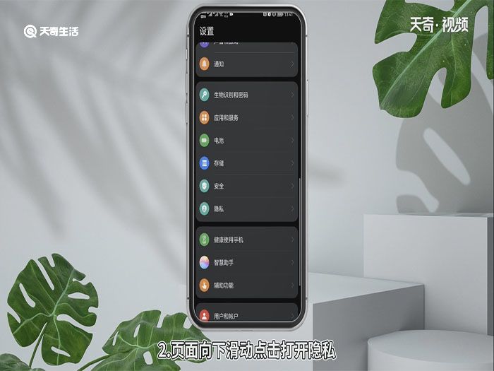 手机上有个隐藏小游戏_手机游戏隐藏起来_游戏隐藏了怎么弄出来手机