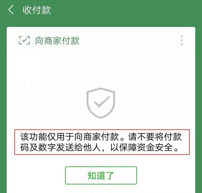 安装恶意应用会怎样_tp钱包安装不了发现恶意应用_发现恶意安装包怎么办