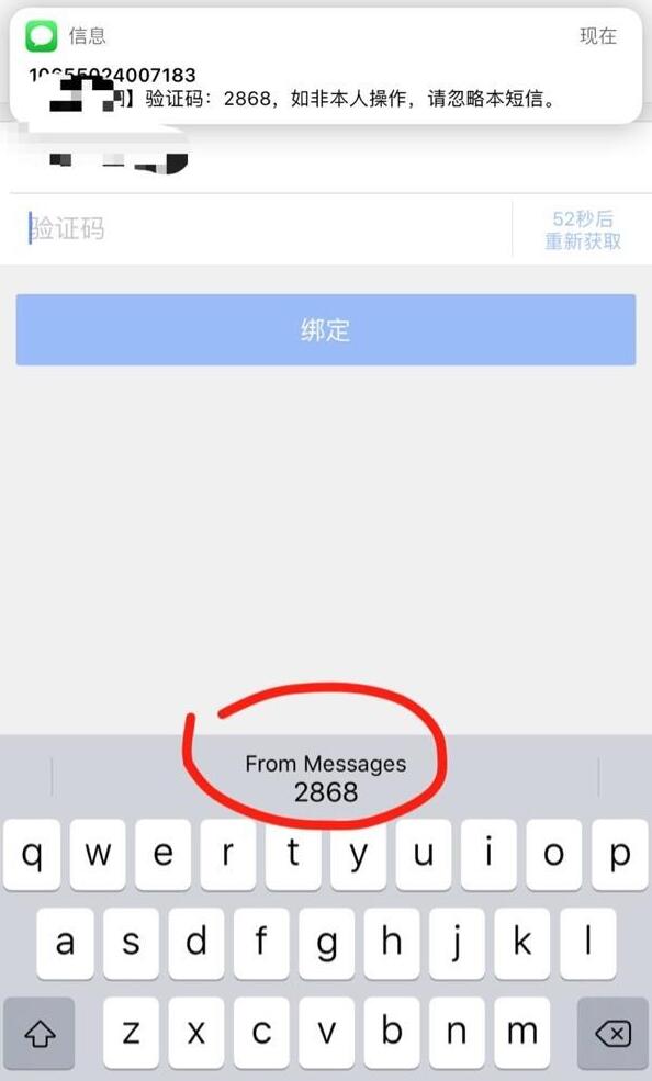 手机游戏自动扣费发验证码_短信验证码扣费_验证码扣话费