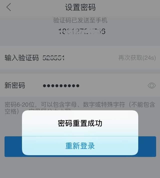 手机游戏自动扣费发验证码_验证码扣话费_短信验证码扣费