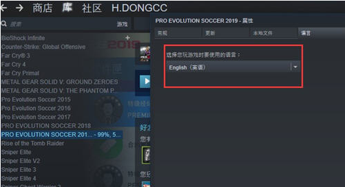 手机游戏切换成中文版_游戏改成中文_游戏里切换中文