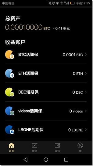 imtoken钱包钱被转走_imtoken钱包怎么转出_imtoken钱包钱被转走