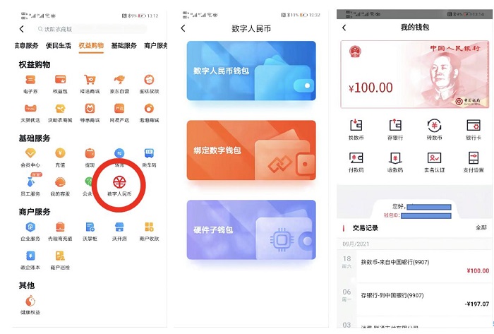 imtoken钱包钱被转走_imtoken钱包怎么转出_imtoken钱包钱被转走