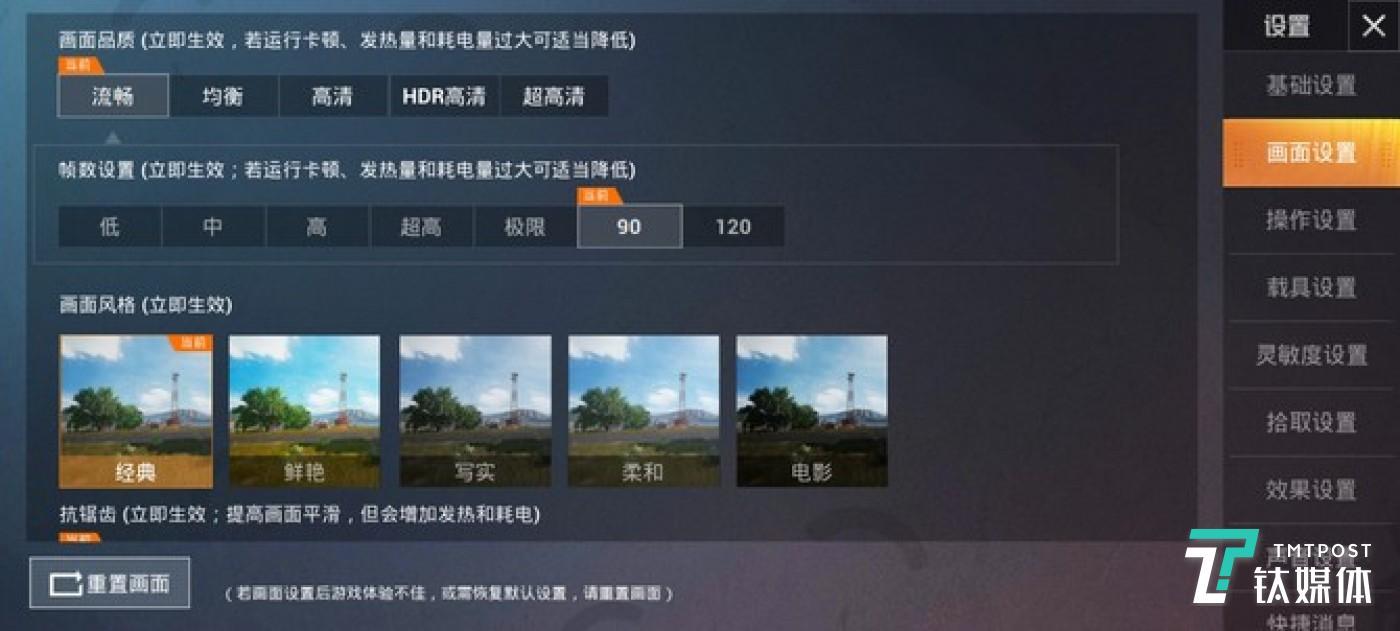 手机玩游戏帧数低是什么原因_打游戏手机帧数太低怎么办_手机玩游戏怎么看多少帧