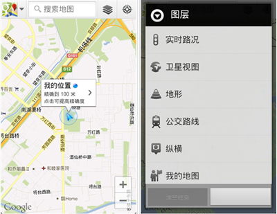 谷歌地图下载_谷歌地图2023年高清最新版_谷歌地图