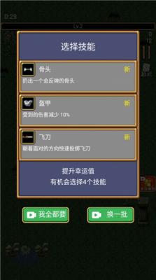 玩的手机生存游戏_玩儿生存手机游戏可以玩什么_手机也可以玩儿的生存游戏