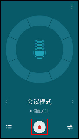 录音啦_录音在手机的什么位置_yy录音门事件录音