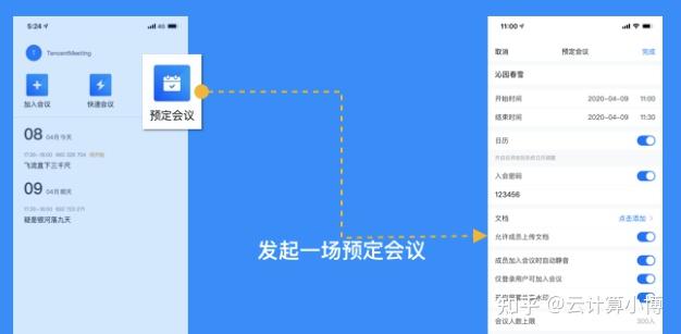 yy录音门事件录音_录音在手机的什么位置_录音啦