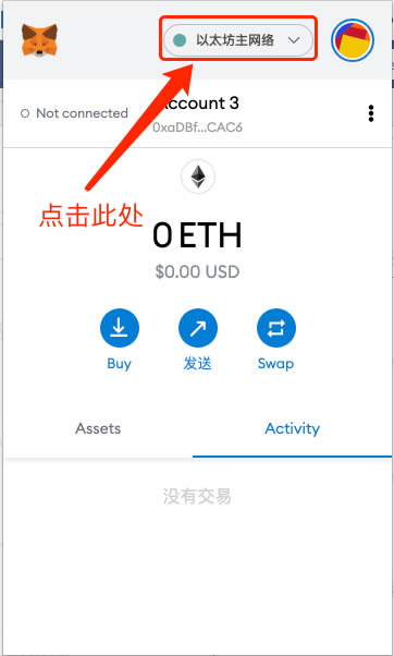 小狐狸钱包电脑版怎么使用教程_狐狸钱包插件_狐狸钱包怎么安装