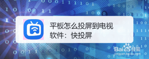 ipad怎么传游戏到手机_手机和平板怎么传游戏_手机怎么传送游戏到平板上