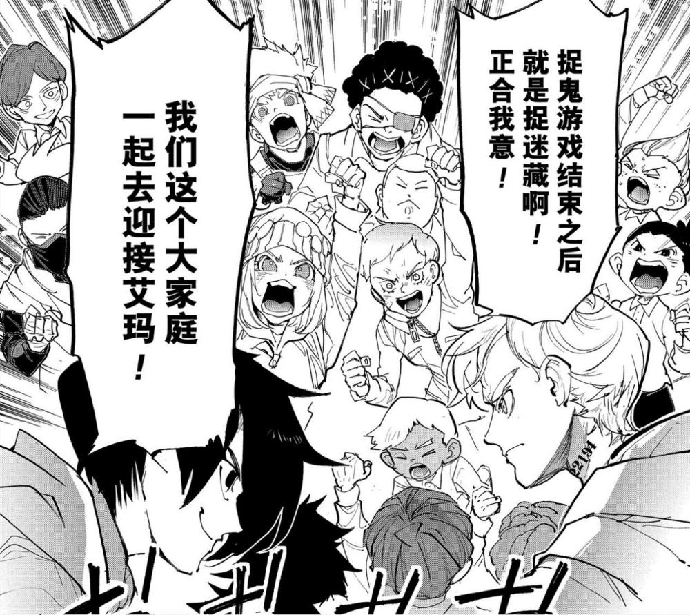诺曼_诺曼芬克尔斯坦_诺曼征服