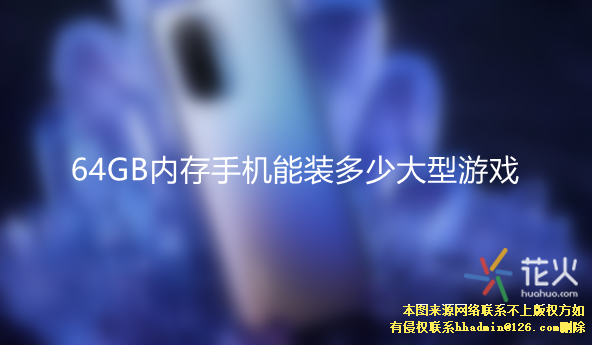 内存卡对游戏有用吗_手机内存卡运行大游戏_手机内存卡玩游戏多少读数够