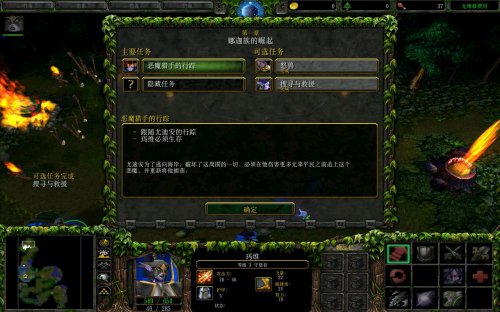 魔兽系列手机游戏推荐_魔兽题材手机游戏_手机魔兽系列游戏