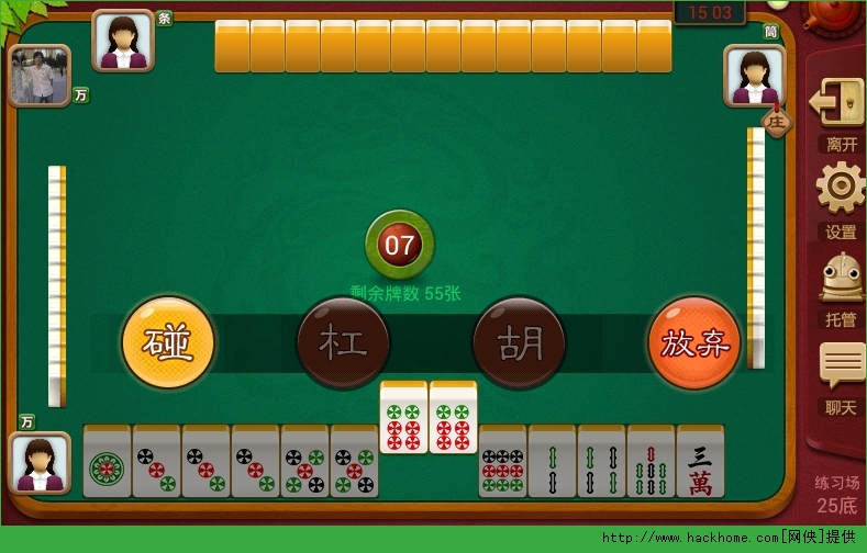 游戏麻将闯关手机怎么玩_闯关的麻将游戏_手机游戏麻将闯关游戏