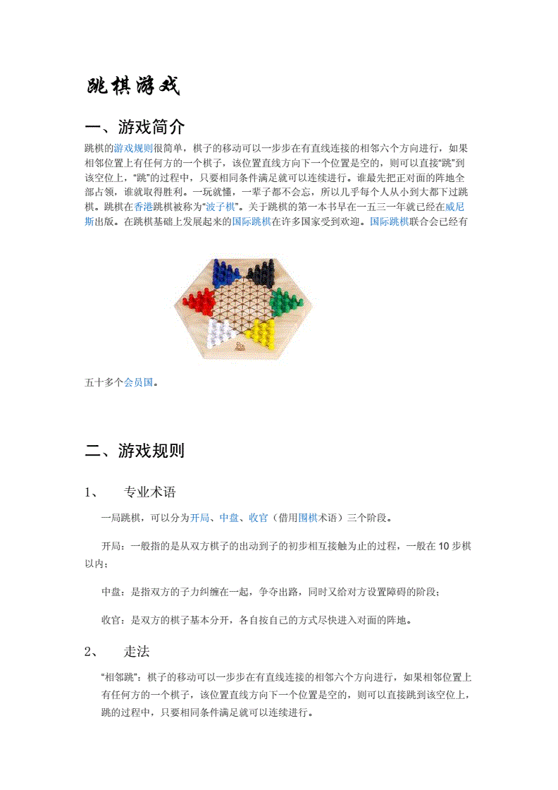 技巧介绍手机游戏视频_手机游戏介绍视频_手机游戏技巧介绍