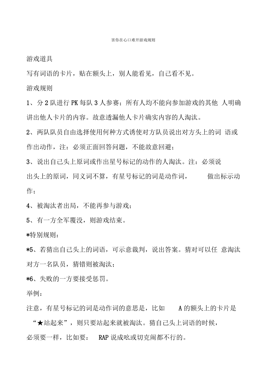 手机游戏介绍视频_技巧介绍手机游戏视频_手机游戏技巧介绍