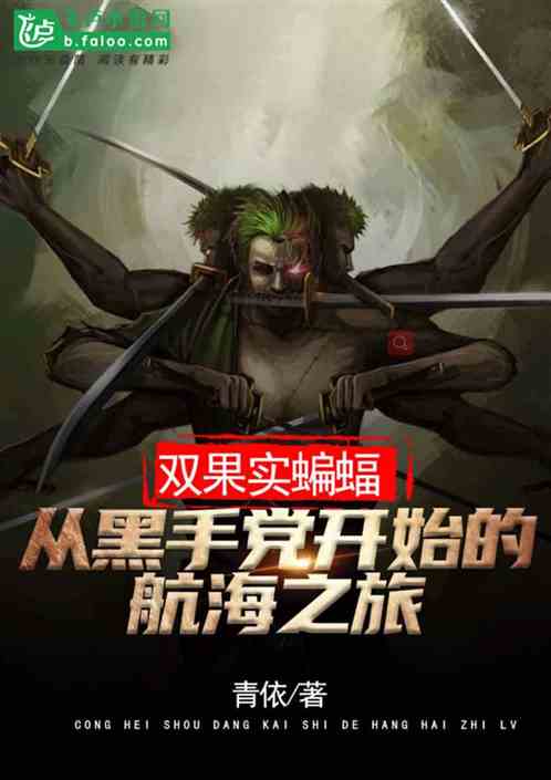 蝙蝠闯关游戏_手机玩蝙蝠游戏_蝙蝠手游网