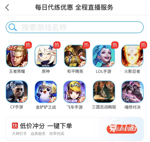 手机游戏直播账号-跨越时空的游戏娱乐革新