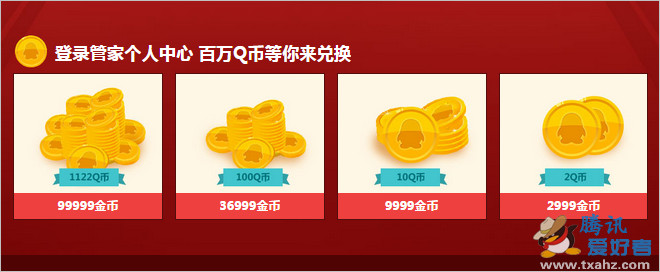 黑科技游戏_游戏黑科技平台_手机上面的游戏黑科技软件