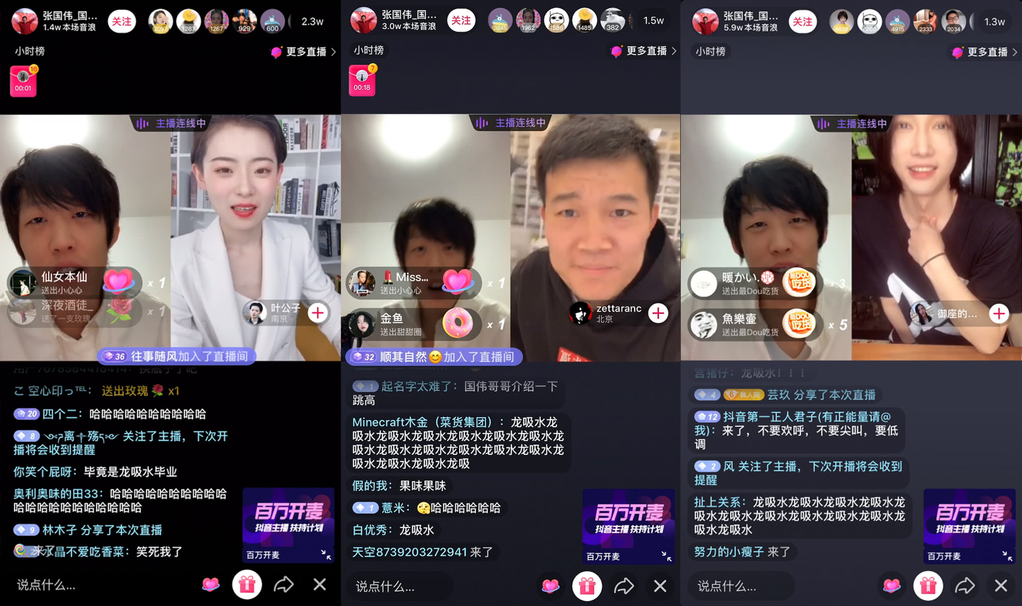 抖音直播手游权限_手机游戏直播怎么授权抖音_抖音直播游戏要授权吗