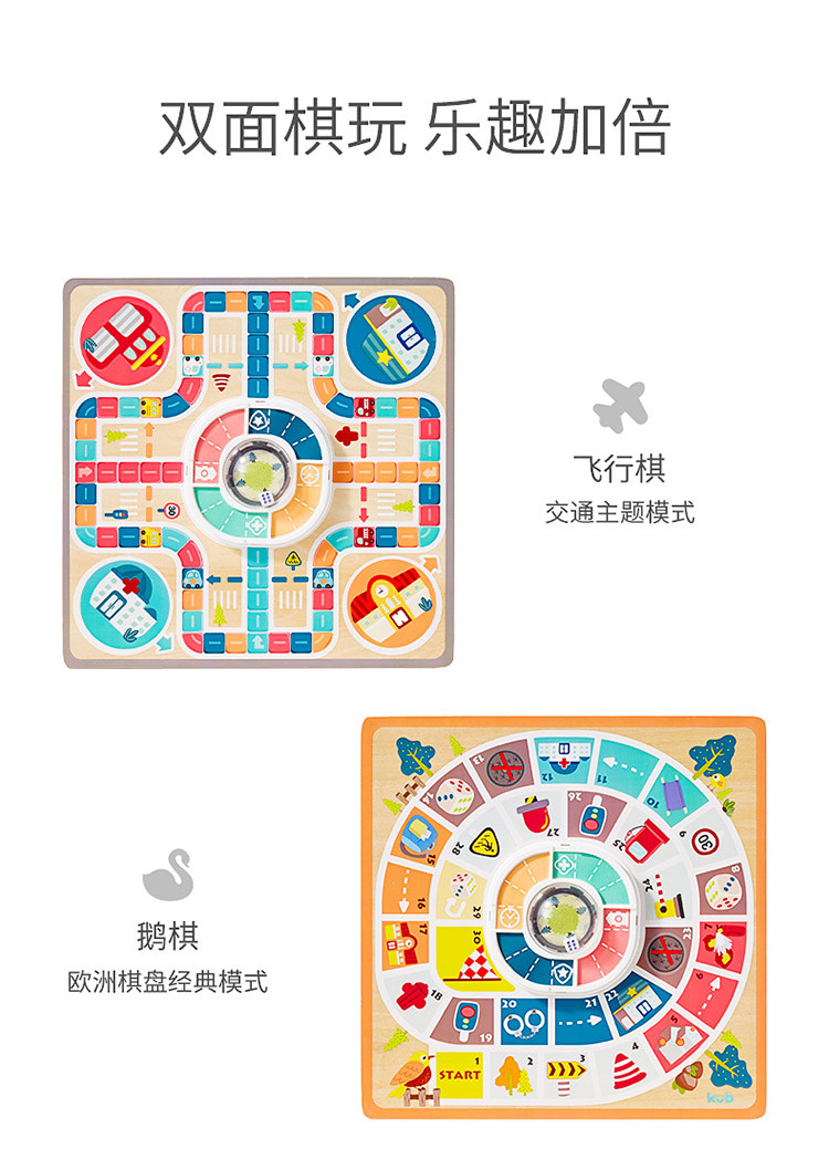 棋盘制作手机游戏软件_制作手机棋盘游戏_棋盘制作手机游戏