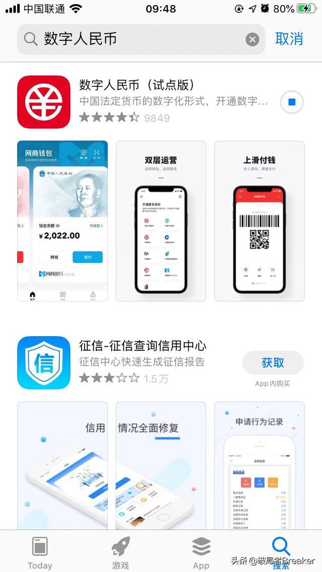 imtoken里ada币不见了_币coine_币coinapp