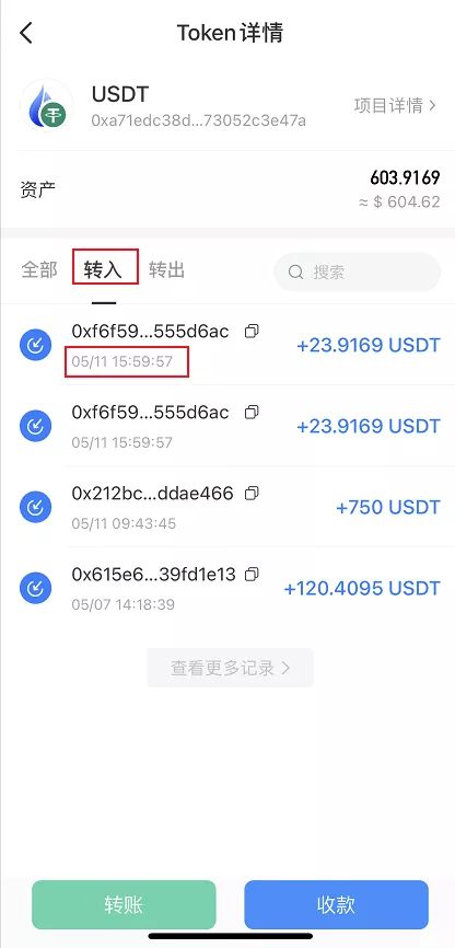 imtoken里ada币不见了_币coinapp_币coine