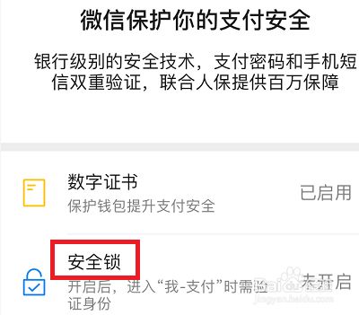 tp钱包密码几位数_钱包6位密码_钱包密码怎么改成数字的