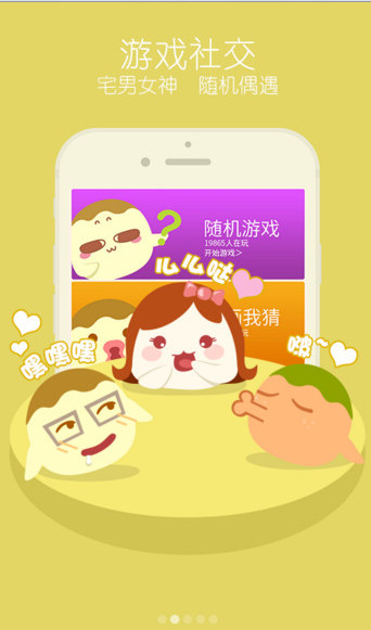 手机游戏转身_转身者游戏攻略_转身手机游戏叫什么