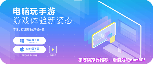 手机端pc游戏模拟器_手机游戏模拟器pc_机场地勤模拟器手机游戏