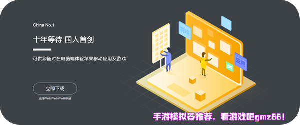 手机端pc游戏模拟器_机场地勤模拟器手机游戏_手机游戏模拟器pc