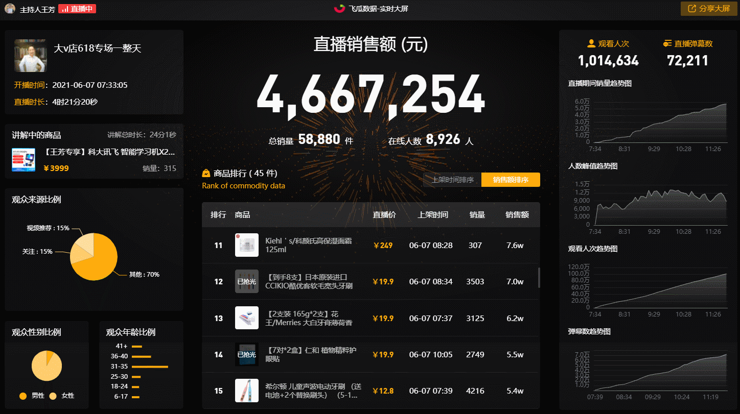 大神直播下载安装手机_大神app直播下载安装_大神官方下载