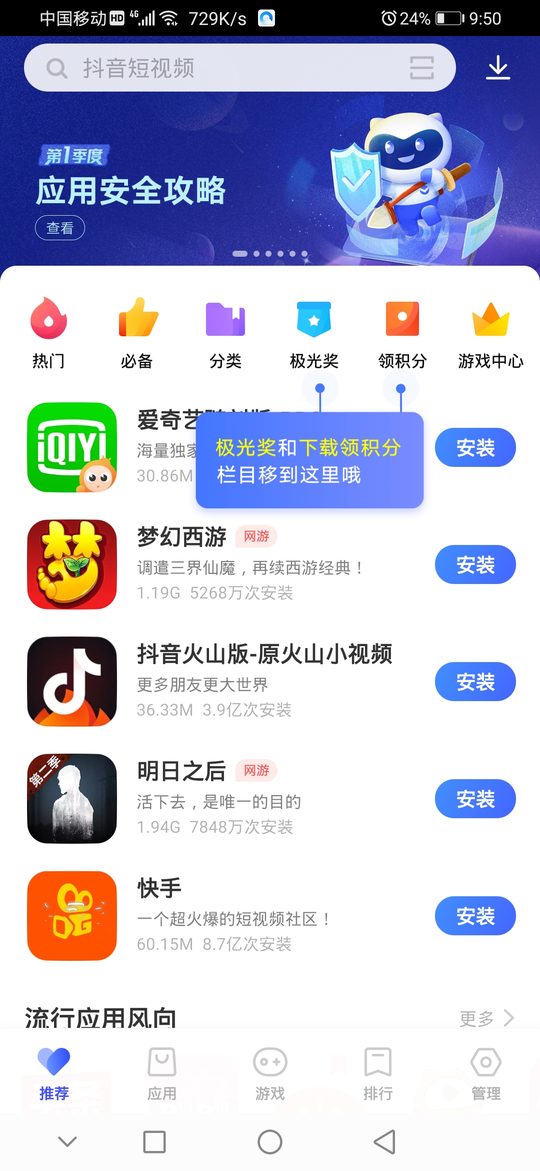 手机设置自带小游戏_手机哪里设置不下载小游戏_手机自带的小游戏怎么设置