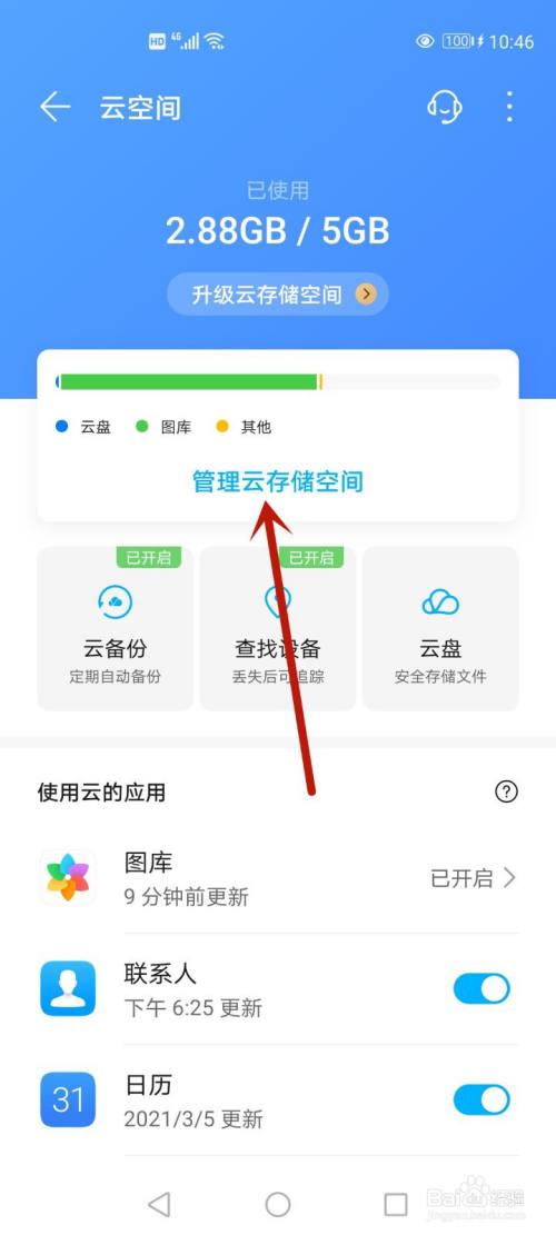 手机游戏中存储空间不足_储存游戏的游戏空间_手机存储空间不足以运行游戏