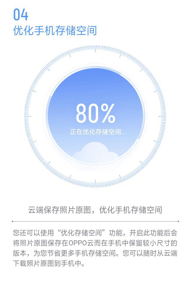 手机游戏中存储空间不足_手机存储空间不足以运行游戏_储存游戏的游戏空间