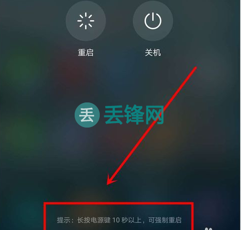 手机玩游戏屏幕上有横线_打游戏时手机屏幕有一条线_玩游戏时屏幕出现横条