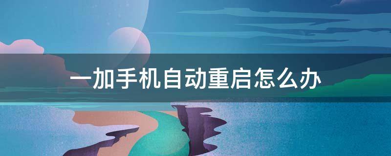 玩游戏时屏幕出现横条_手机玩游戏屏幕上有横线_打游戏时手机屏幕有一条线