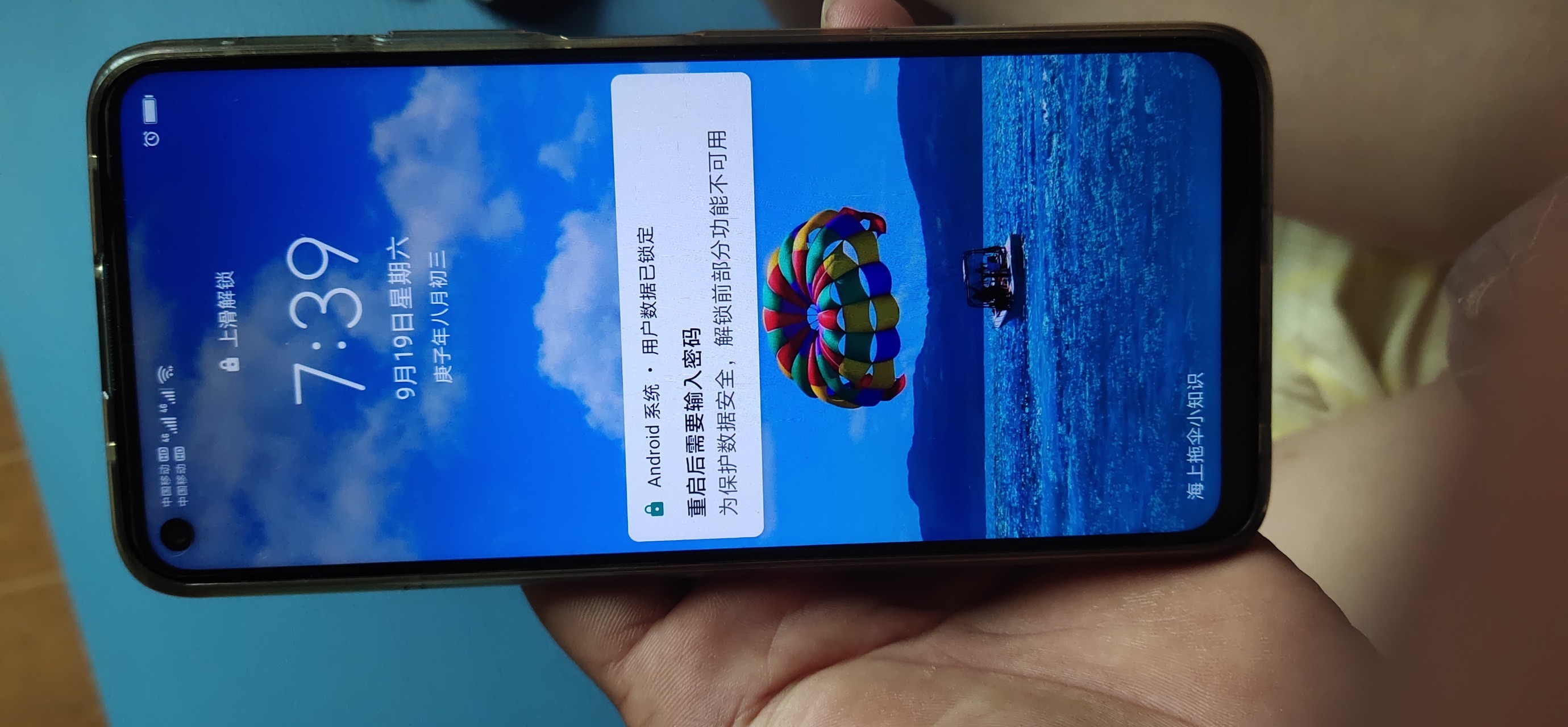 玩游戏时屏幕出现横条_打游戏时手机屏幕有一条线_手机玩游戏屏幕上有横线