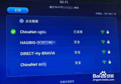 在电视上玩手游_手机能不能连上电视玩游戏_用电视玩手机游戏
