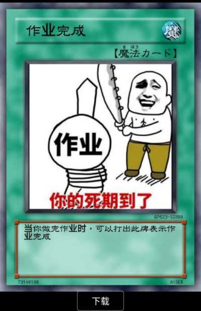 搞笑大全手机游戏有哪些_搞笑大全手机游戏排行榜_手机游戏搞笑大全