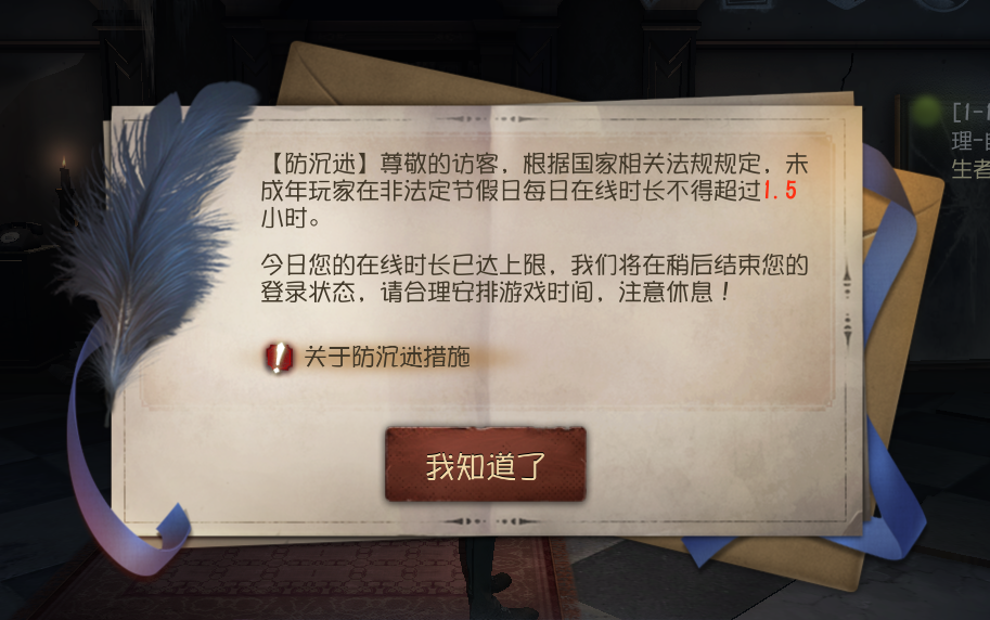 有没有监管游戏的部门_手机游戏政府监管_手机游戏监管部门
