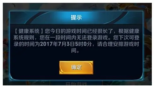 手机游戏监管部门_手机游戏政府监管_有没有监管游戏的部门