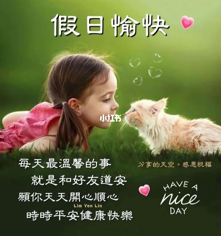 98天产假30天奖励假_上海晚育假多少天_51几天假
