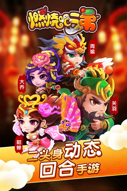 育碧的手机游戏_免费育碧手机看游戏的软件_手机育碧怎么看免费游戏
