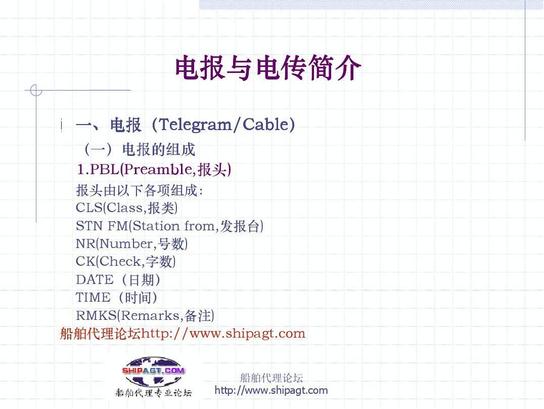 telegranweb-探秘电报网络
